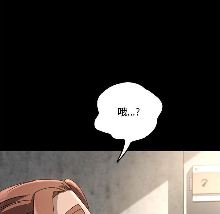 我家的赘婿大人/赘婿要通吃第11话