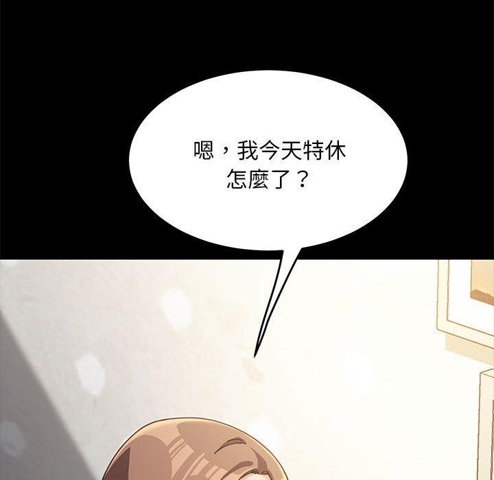 《我家的赘婿大人/赘婿要通吃》第11话