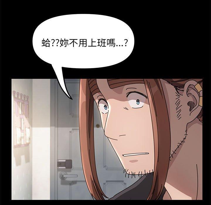 我家的赘婿大人/赘婿要通吃第11话