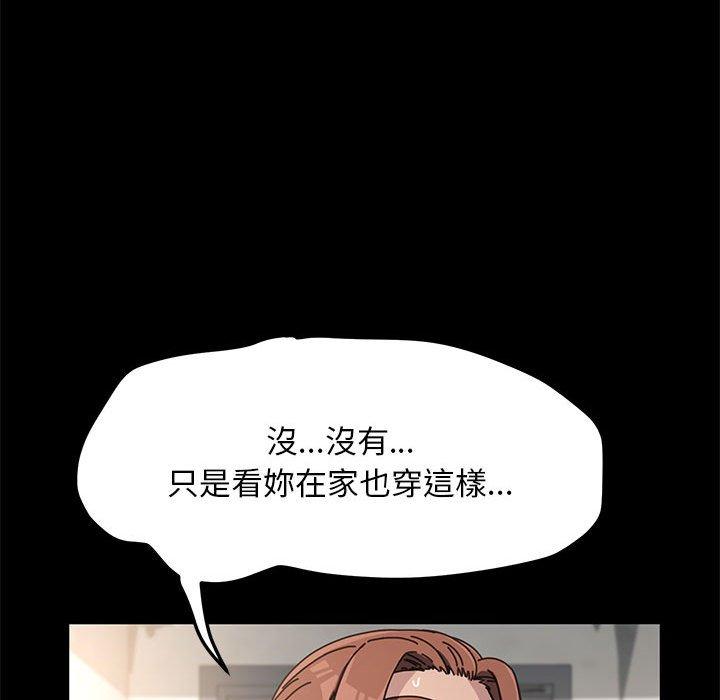 我家的赘婿大人/赘婿要通吃第11话
