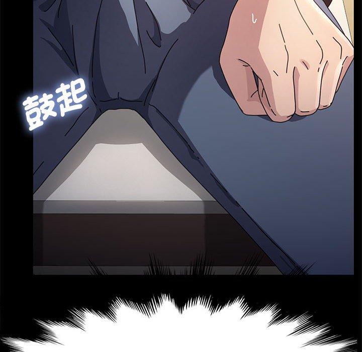 我家的赘婿大人/赘婿要通吃第11话