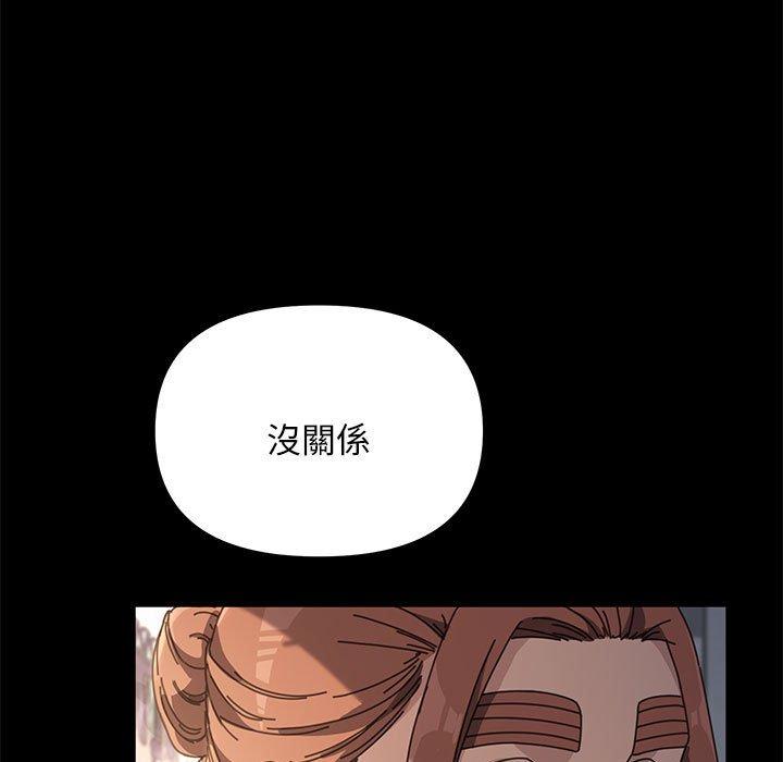 我家的赘婿大人/赘婿要通吃第11话