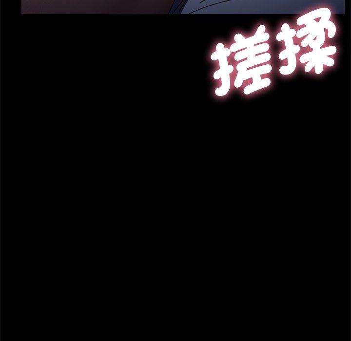 我家的赘婿大人/赘婿要通吃第11话