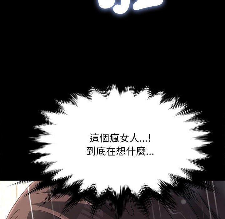 我家的赘婿大人/赘婿要通吃第11话