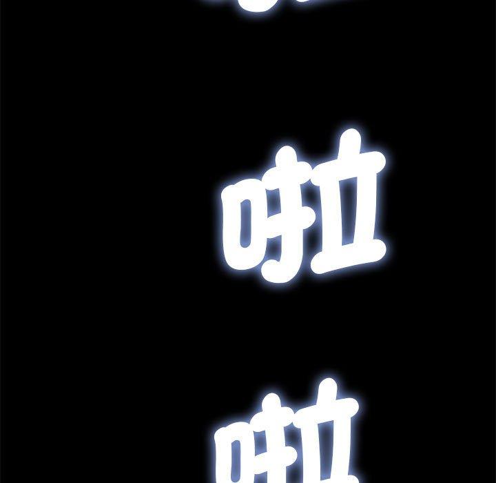 我家的赘婿大人/赘婿要通吃第11话