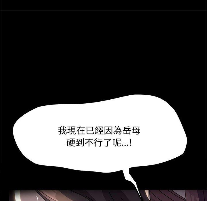 我家的赘婿大人/赘婿要通吃第11话