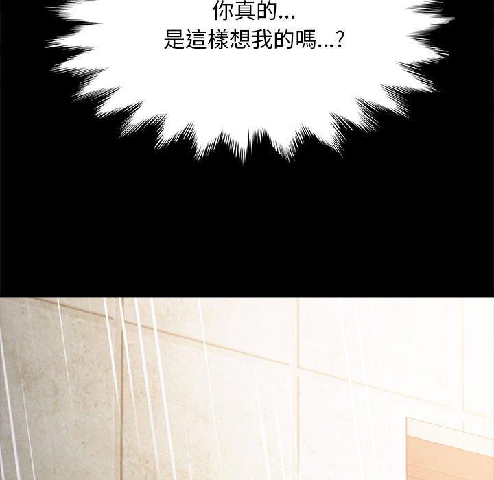 我家的赘婿大人/赘婿要通吃第11话