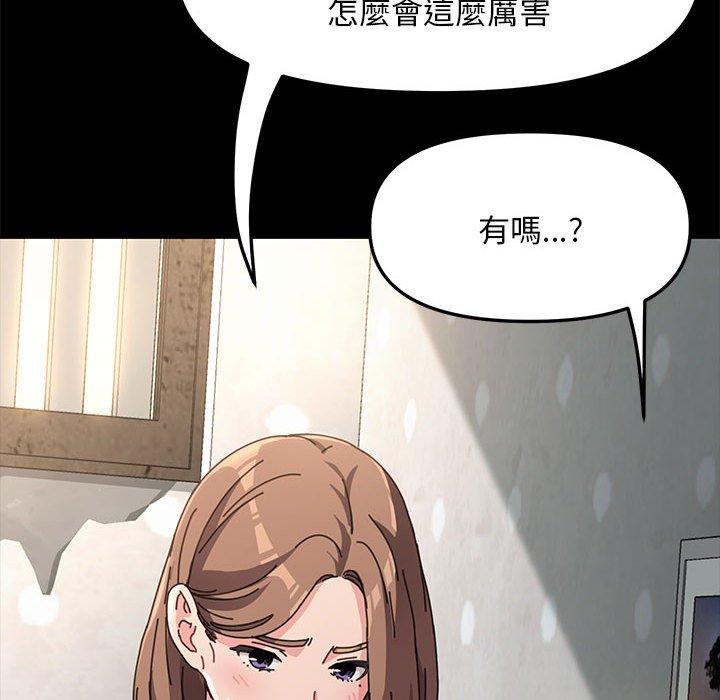 我家的赘婿大人/赘婿要通吃第11话
