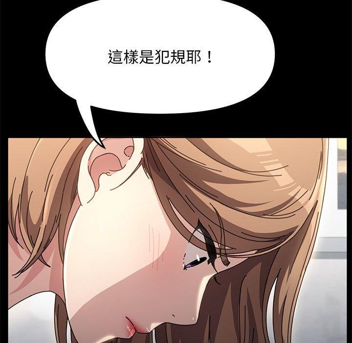 我家的赘婿大人/赘婿要通吃第11話