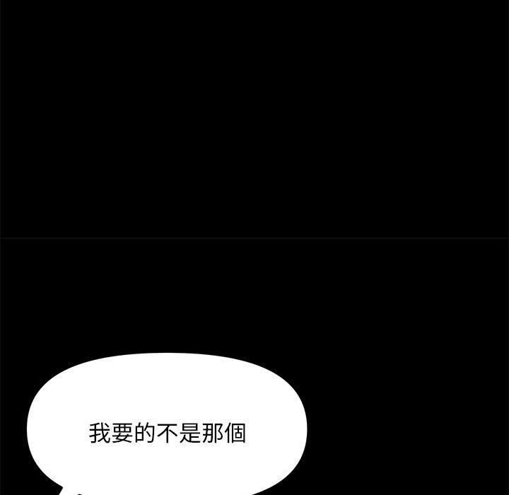 我家的赘婿大人/赘婿要通吃第11话