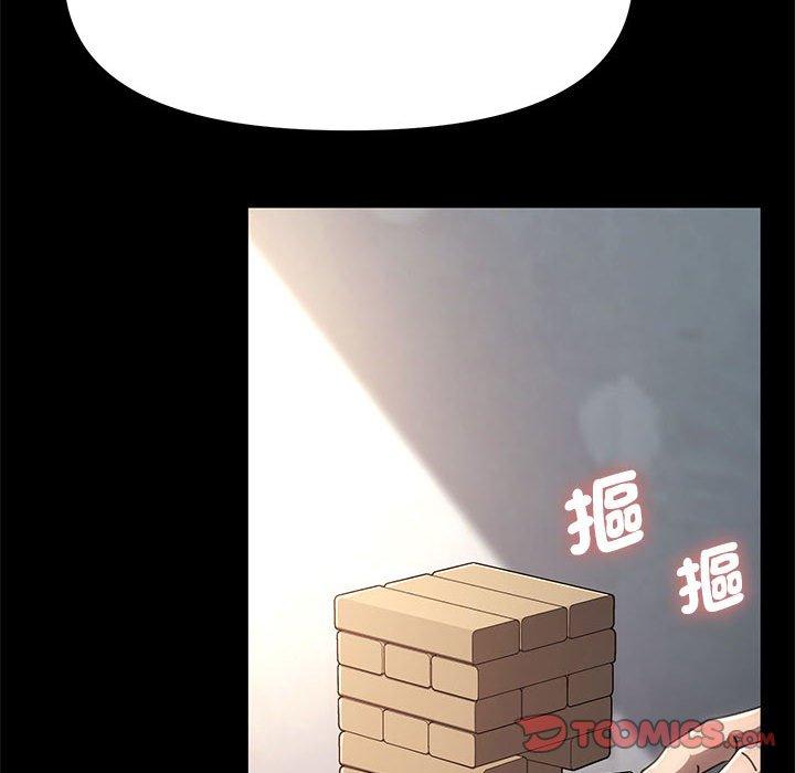 我家的赘婿大人/赘婿要通吃第11话