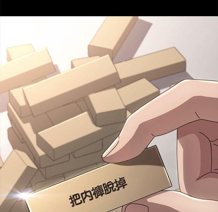 我家的赘婿大人/赘婿要通吃第11话