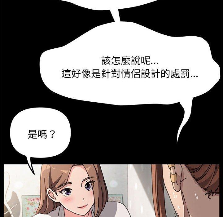 我家的赘婿大人/赘婿要通吃第11话