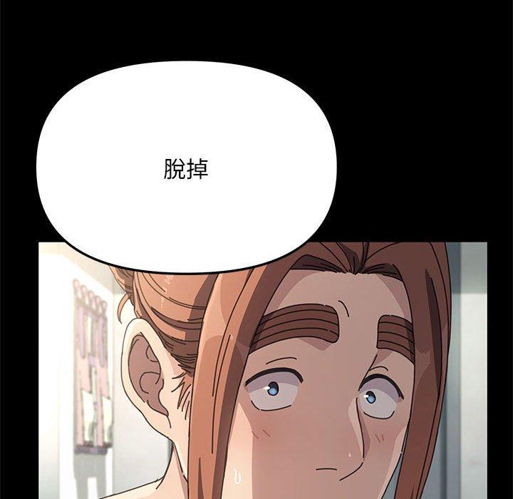 我家的赘婿大人/赘婿要通吃第11话