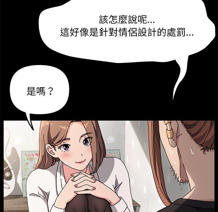 我家的赘婿大人/赘婿要通吃第12話
