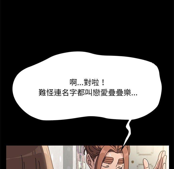 我家的赘婿大人/赘婿要通吃第12话