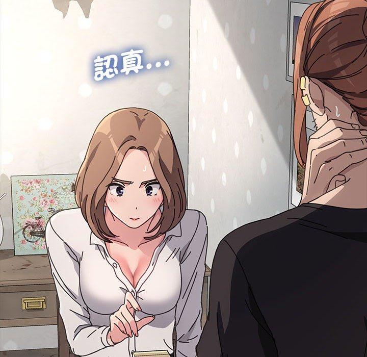 我家的赘婿大人/赘婿要通吃第12话