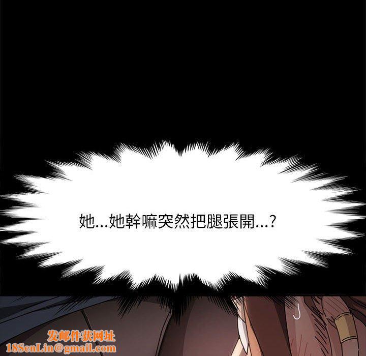 我家的赘婿大人/赘婿要通吃第12话