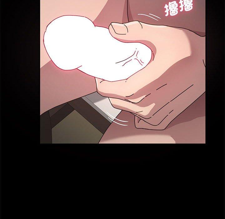 我家的赘婿大人/赘婿要通吃第12话