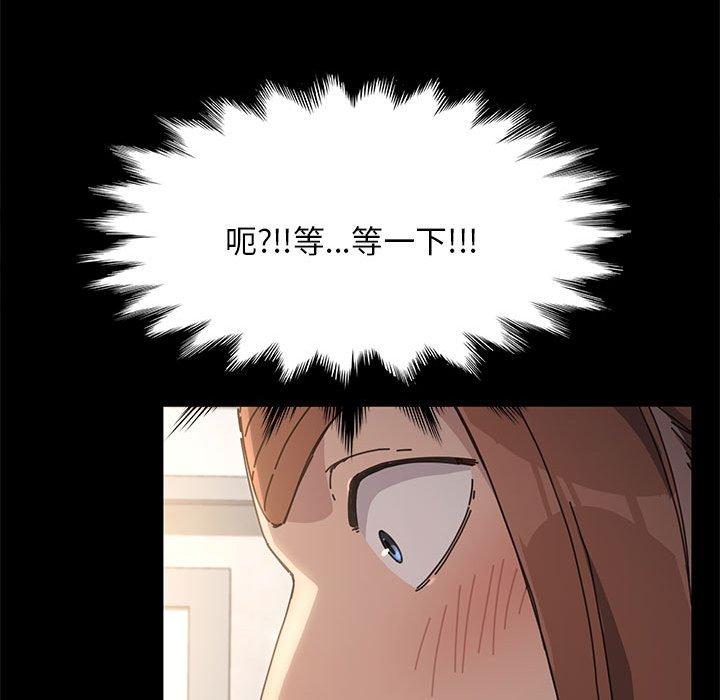 我家的赘婿大人/赘婿要通吃第12话
