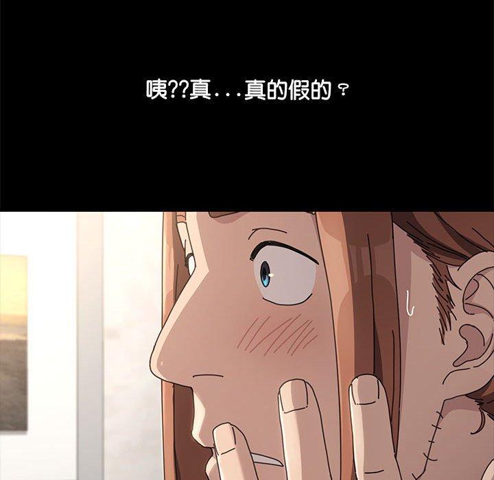 我家的赘婿大人/赘婿要通吃第13話