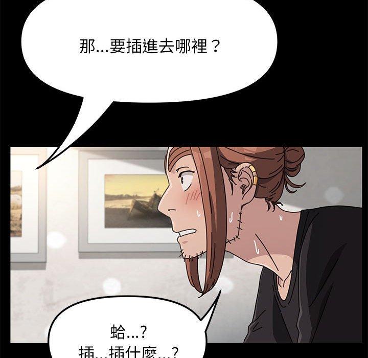 我家的赘婿大人/赘婿要通吃第13話