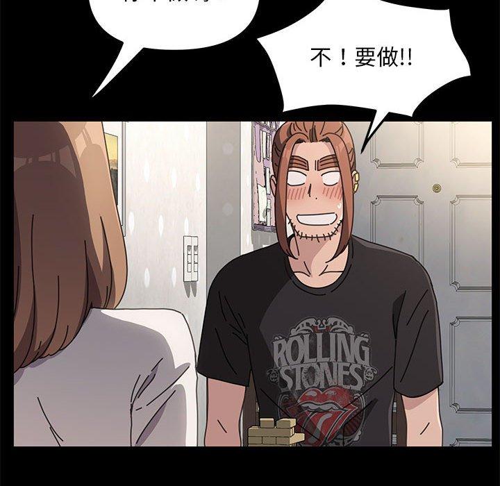 我家的赘婿大人/赘婿要通吃第13话