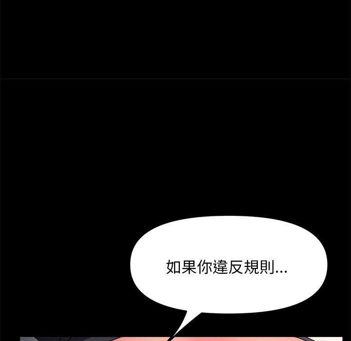 我家的赘婿大人/赘婿要通吃第13话