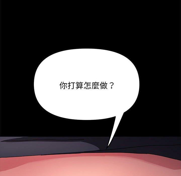 我家的赘婿大人/赘婿要通吃第13话