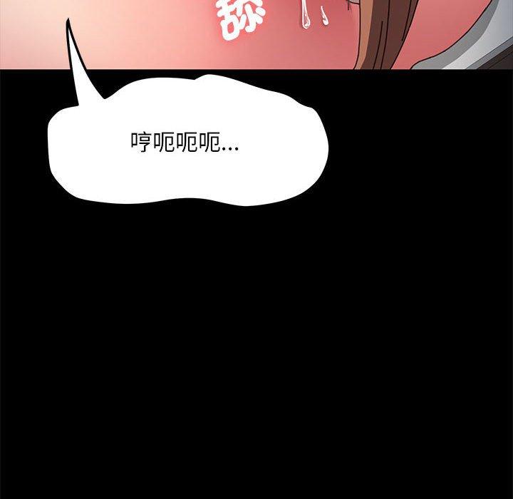 我家的赘婿大人/赘婿要通吃第13话