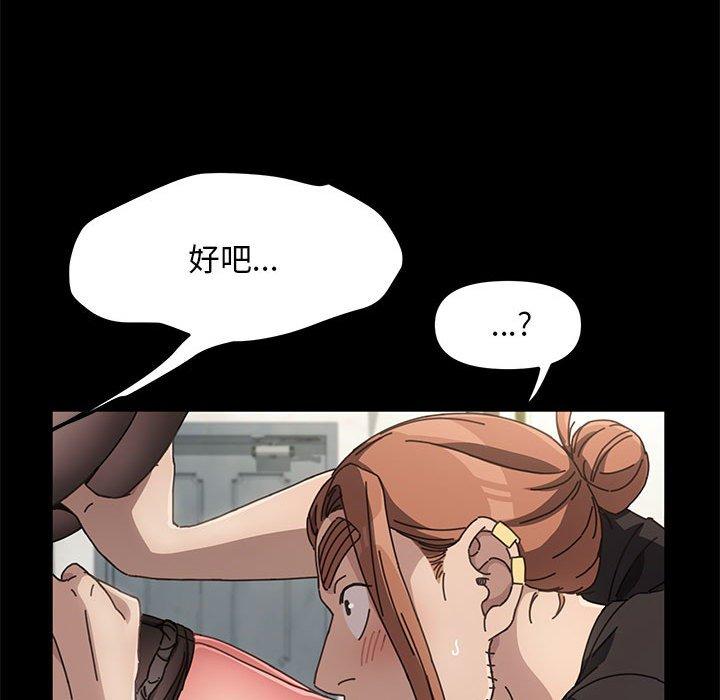 我家的赘婿大人/赘婿要通吃第13话