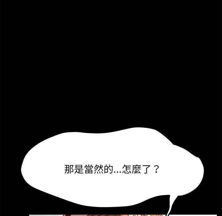 我家的赘婿大人/赘婿要通吃第13话