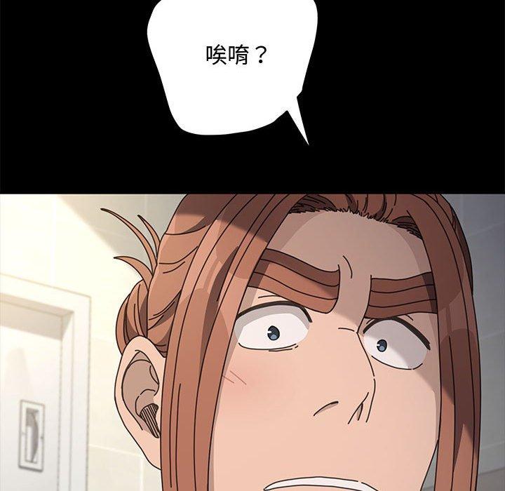 我家的赘婿大人/赘婿要通吃第21话