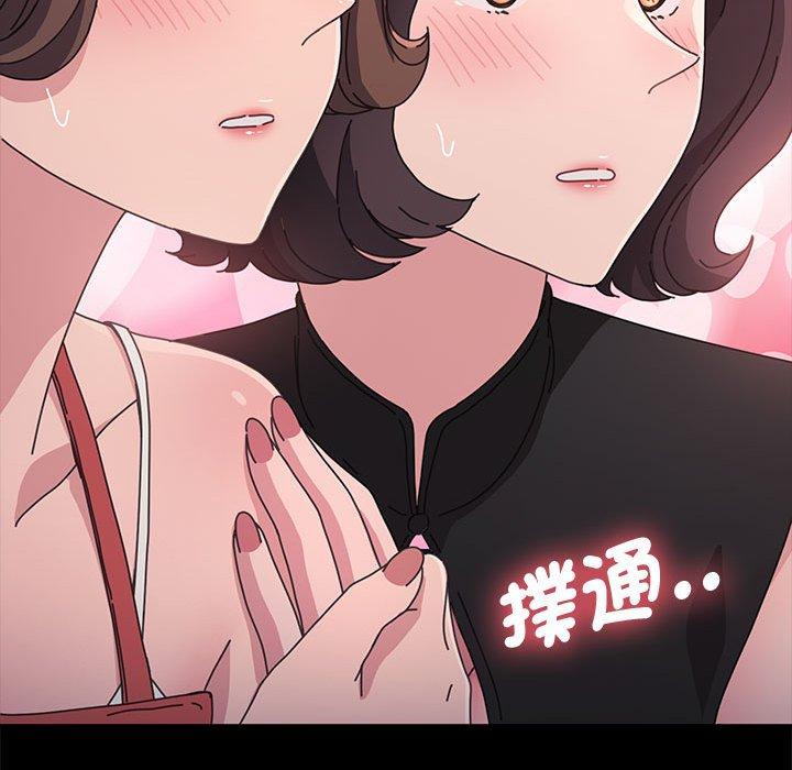 我家的赘婿大人/赘婿要通吃第21话