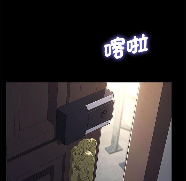 我家的赘婿大人/赘婿要通吃第21话