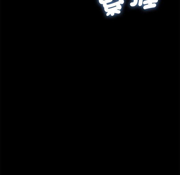 我家的赘婿大人/赘婿要通吃第21话