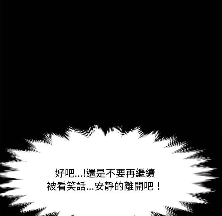 我家的赘婿大人/赘婿要通吃第21话