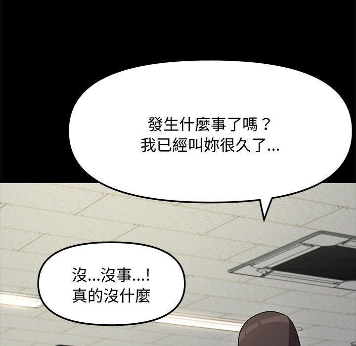 我家的赘婿大人/赘婿要通吃第21話