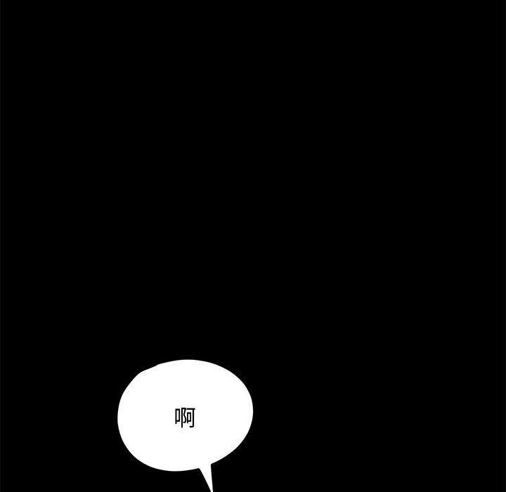 我家的赘婿大人/赘婿要通吃第21话