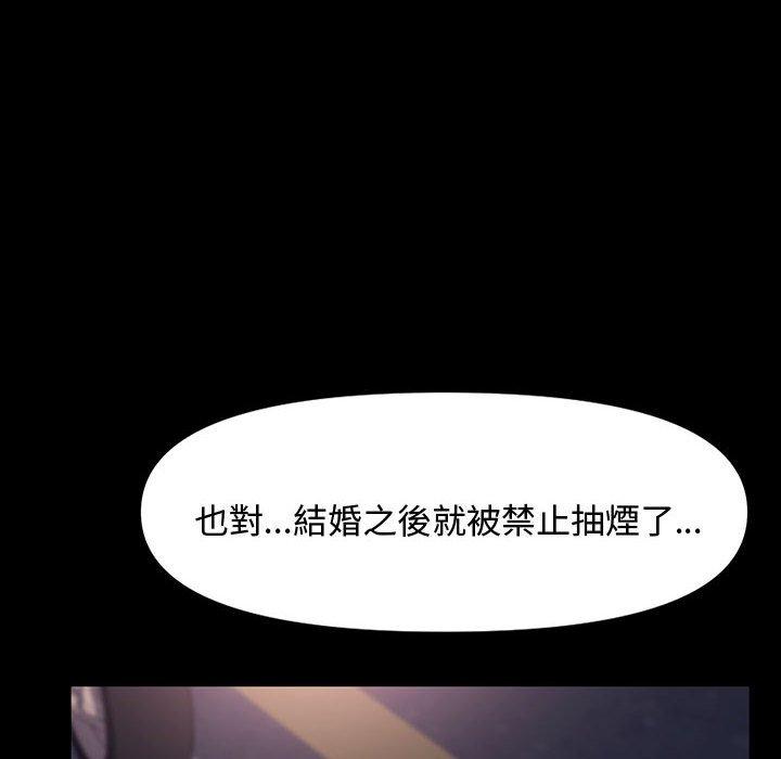 我家的赘婿大人/赘婿要通吃第22話