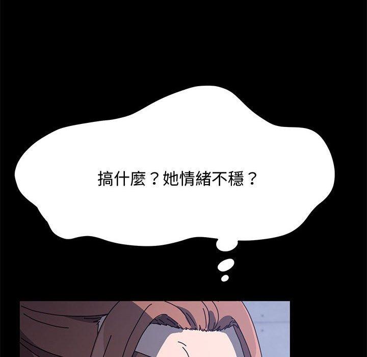 我家的赘婿大人/赘婿要通吃第22话