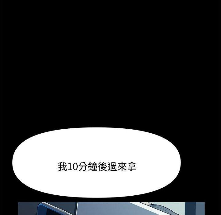 我家的赘婿大人/赘婿要通吃第22话