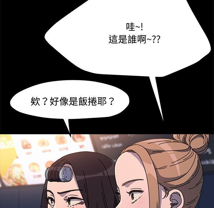 我家的赘婿大人/赘婿要通吃第22话