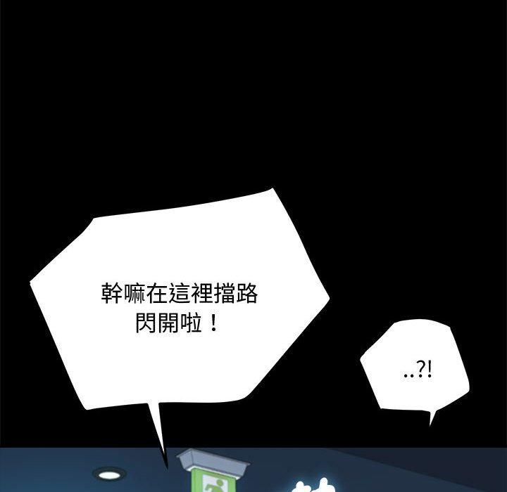 我家的赘婿大人/赘婿要通吃第22话