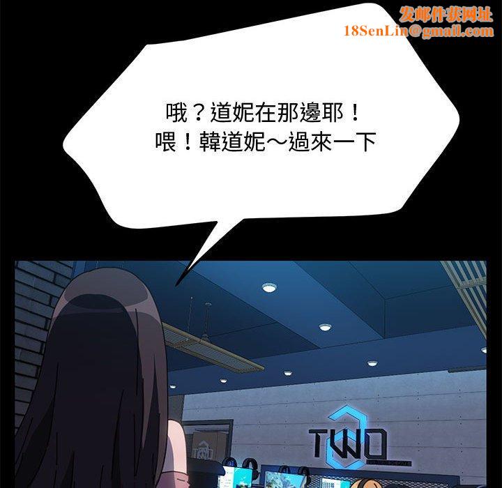 我家的赘婿大人/赘婿要通吃第22話
