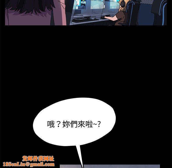 我家的赘婿大人/赘婿要通吃第22话