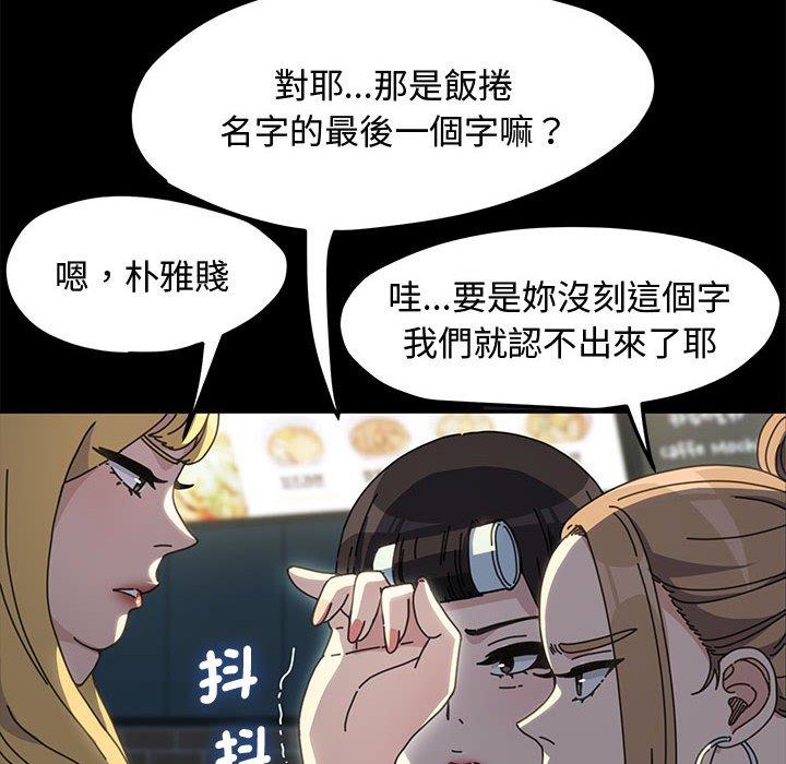 我家的赘婿大人/赘婿要通吃第22话
