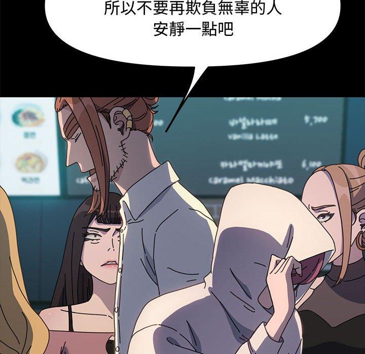 我家的赘婿大人/赘婿要通吃第22话