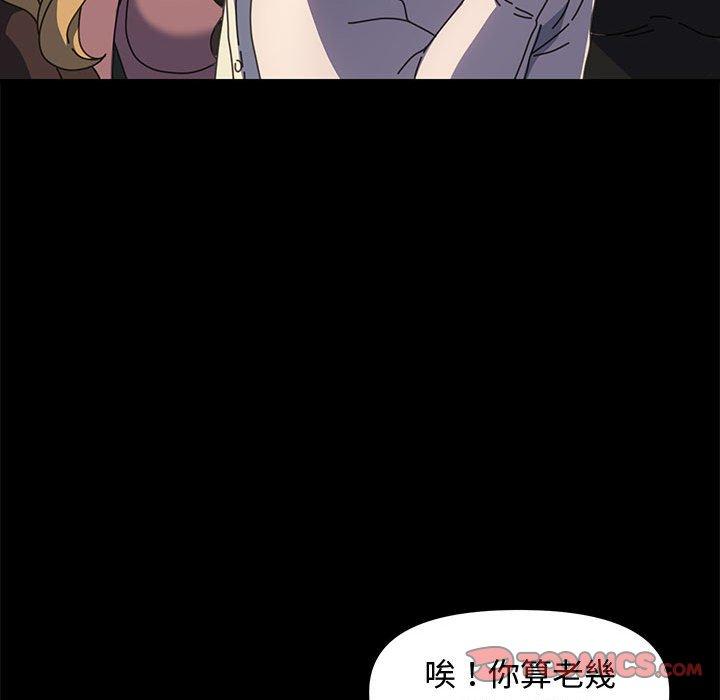我家的赘婿大人/赘婿要通吃第22话