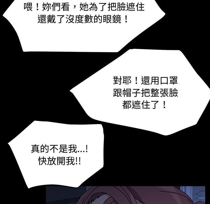 我家的赘婿大人/赘婿要通吃第22话